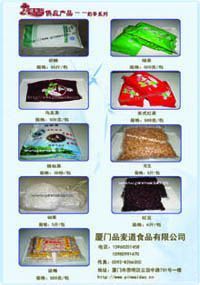 供應品麥道手抓餅專業南平 寧德 溫州手抓餅免費加盟技術培訓_食品、飲料_世界工廠網中國產品信息庫